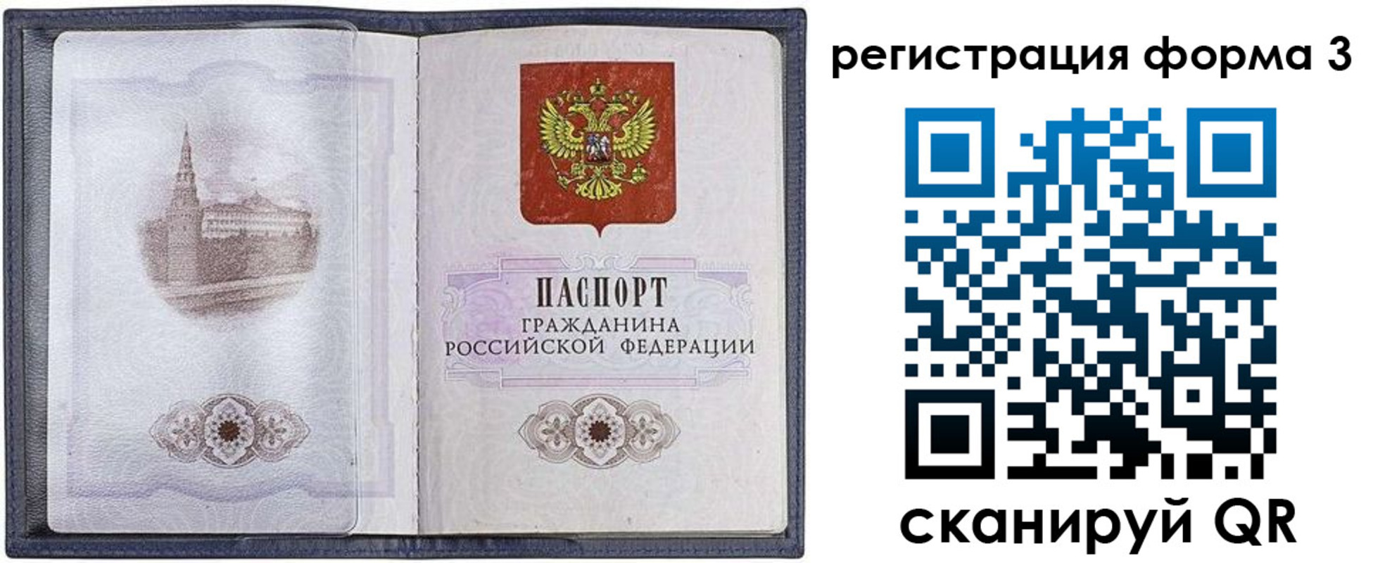 форма 3 в Заозёрном