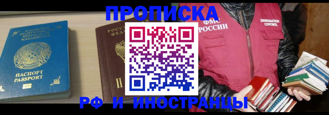 регистрация для школы в Заозёрном